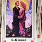 Аркан VI — Влюблённые: символ выбора, любви и внутренней гармонии