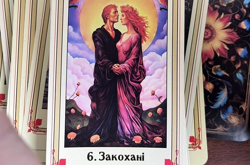 Аркан VI — Влюблённые: символ выбора, любви и внутренней гармонии