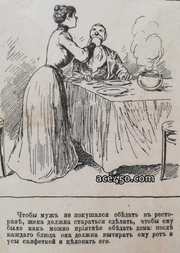 Что такое Домострой простыми словами