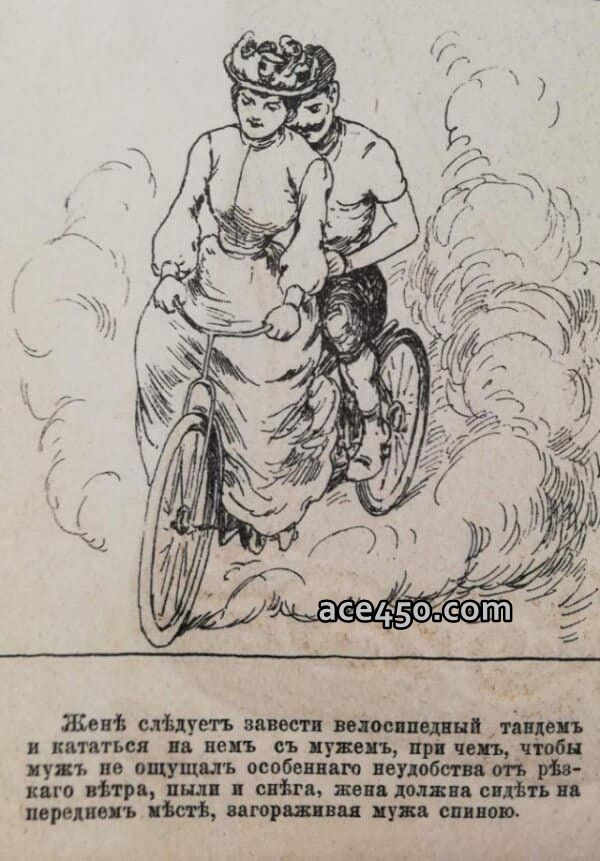 Что такое Домострой простыми словами